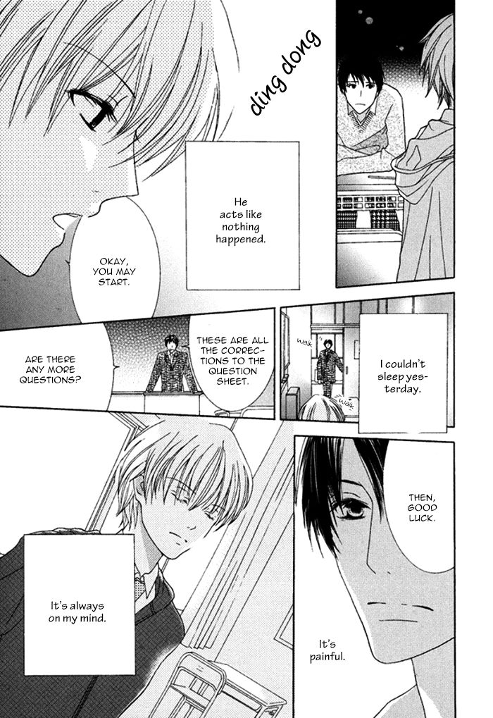 Koi o Kataranai Kuchibiru Chapter 3 page 21 - Chapter 3 : Adult plus Child