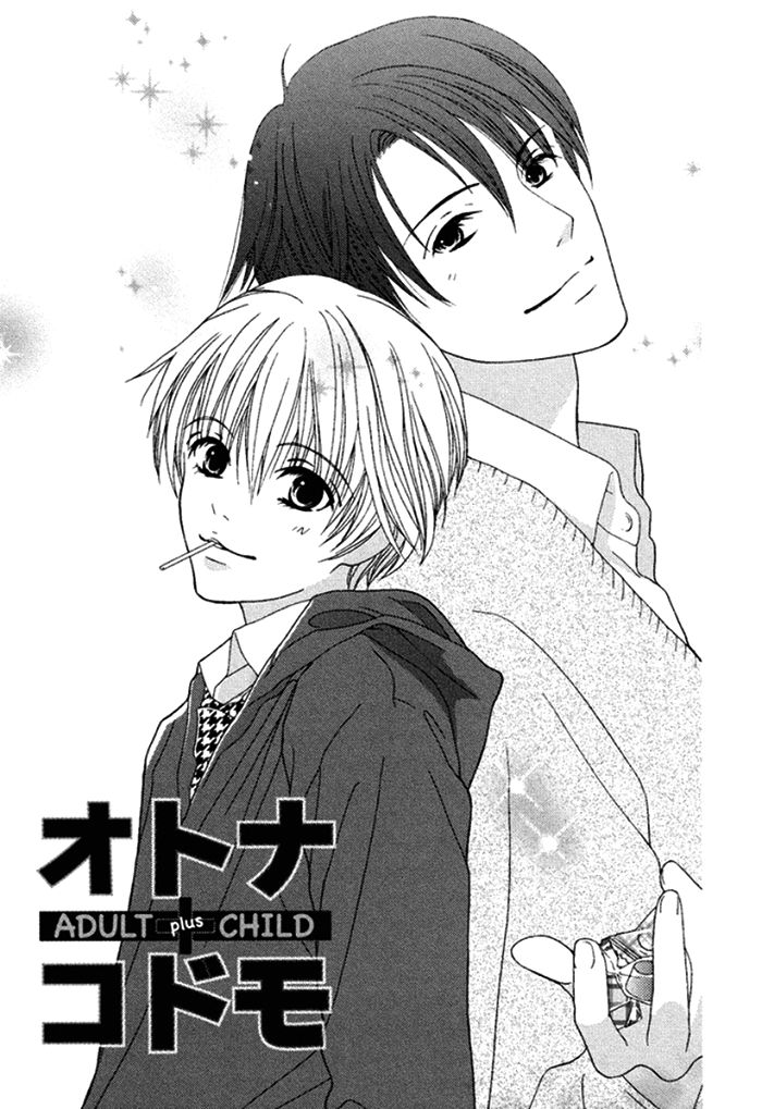 Koi o Kataranai Kuchibiru Chapter 3 page 3 - Chapter 3 : Adult plus Child