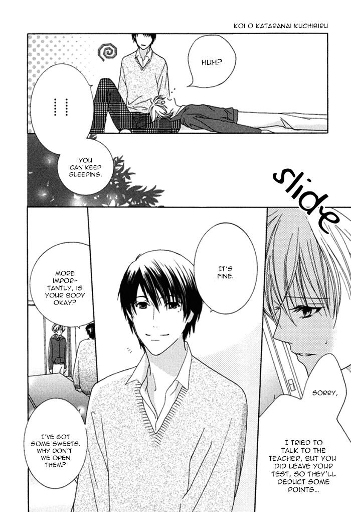 Koi o Kataranai Kuchibiru Chapter 3 page 30 - Chapter 3 : Adult plus Child