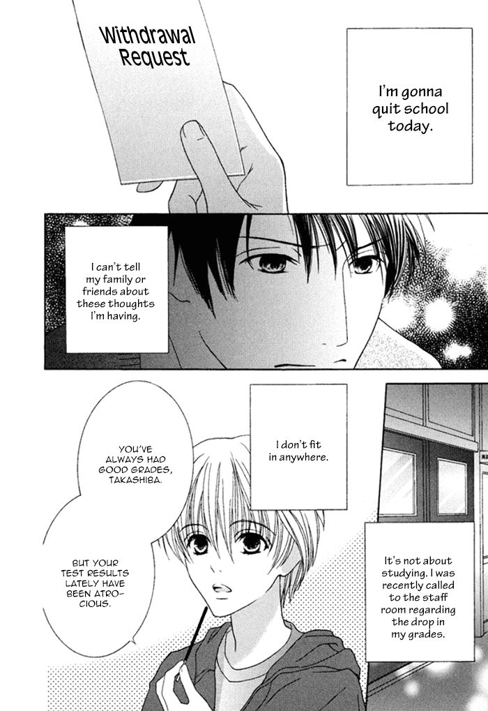 Koi o Kataranai Kuchibiru Chapter 3 page 4 - Chapter 3 : Adult plus Child