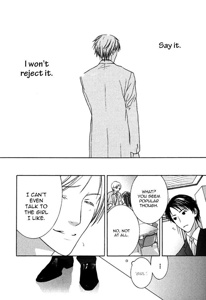 Koi o Kataranai Kuchibiru Chapter 4 page 10 - Chapter 4 : Katagawa Shisen