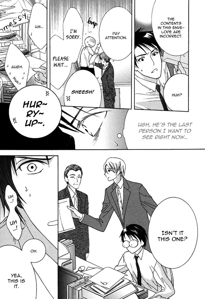 Koi o Kataranai Kuchibiru Chapter 4 page 15 - Chapter 4 : Katagawa Shisen
