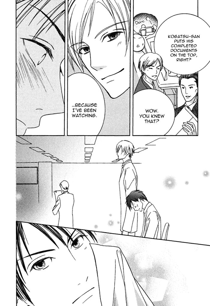 Koi o Kataranai Kuchibiru Chapter 4 page 16 - Chapter 4 : Katagawa Shisen