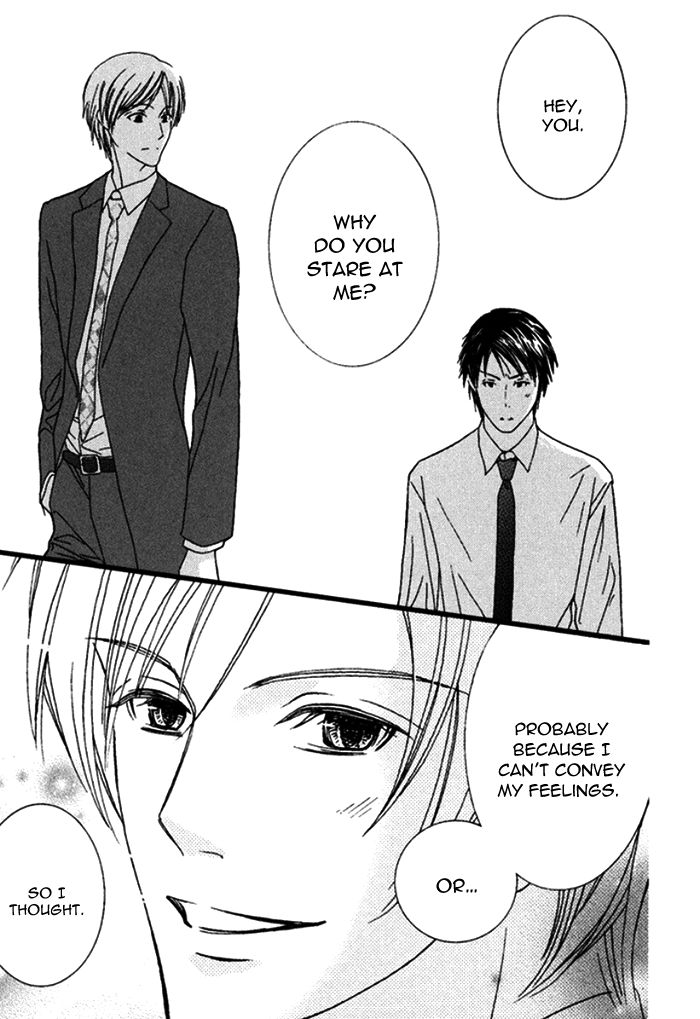 Koi o Kataranai Kuchibiru Chapter 4 page 17 - Chapter 4 : Katagawa Shisen