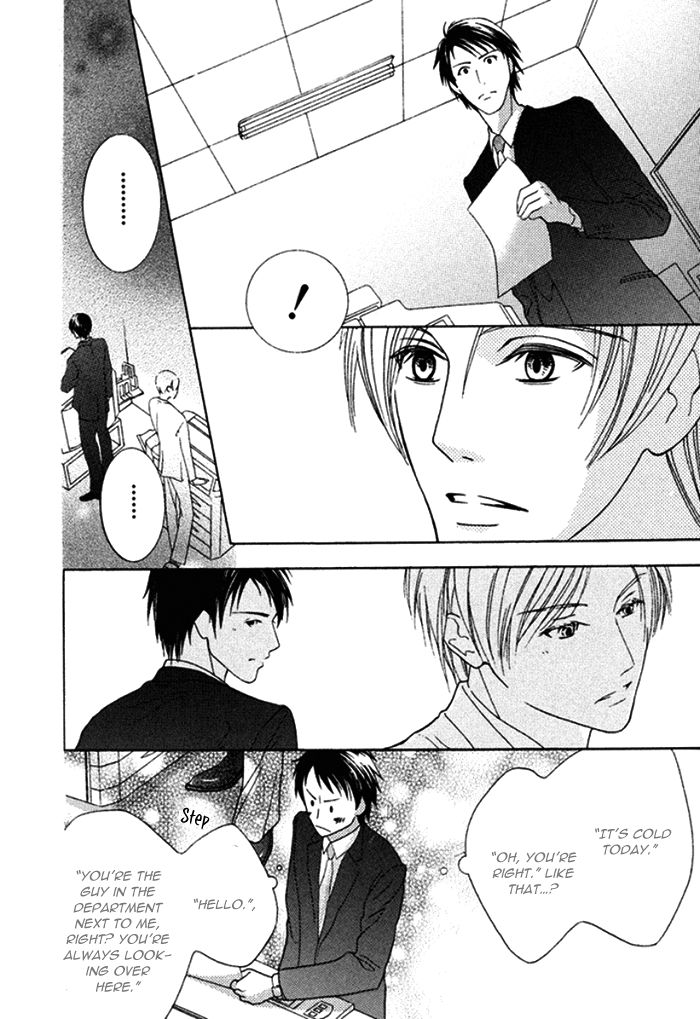 Koi o Kataranai Kuchibiru Chapter 4 page 6 - Chapter 4 : Katagawa Shisen