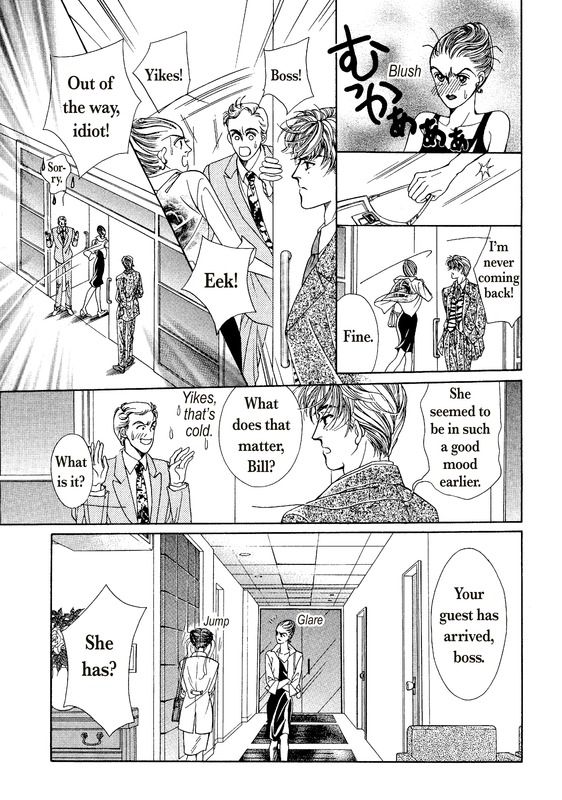 Koi o Oshiete Chapter 1 page 14 - Chapter 1