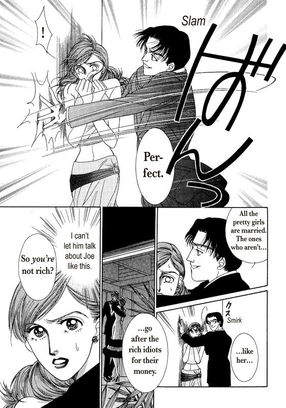 Koi o Oshiete Chapter 1 page 68 - Chapter 1