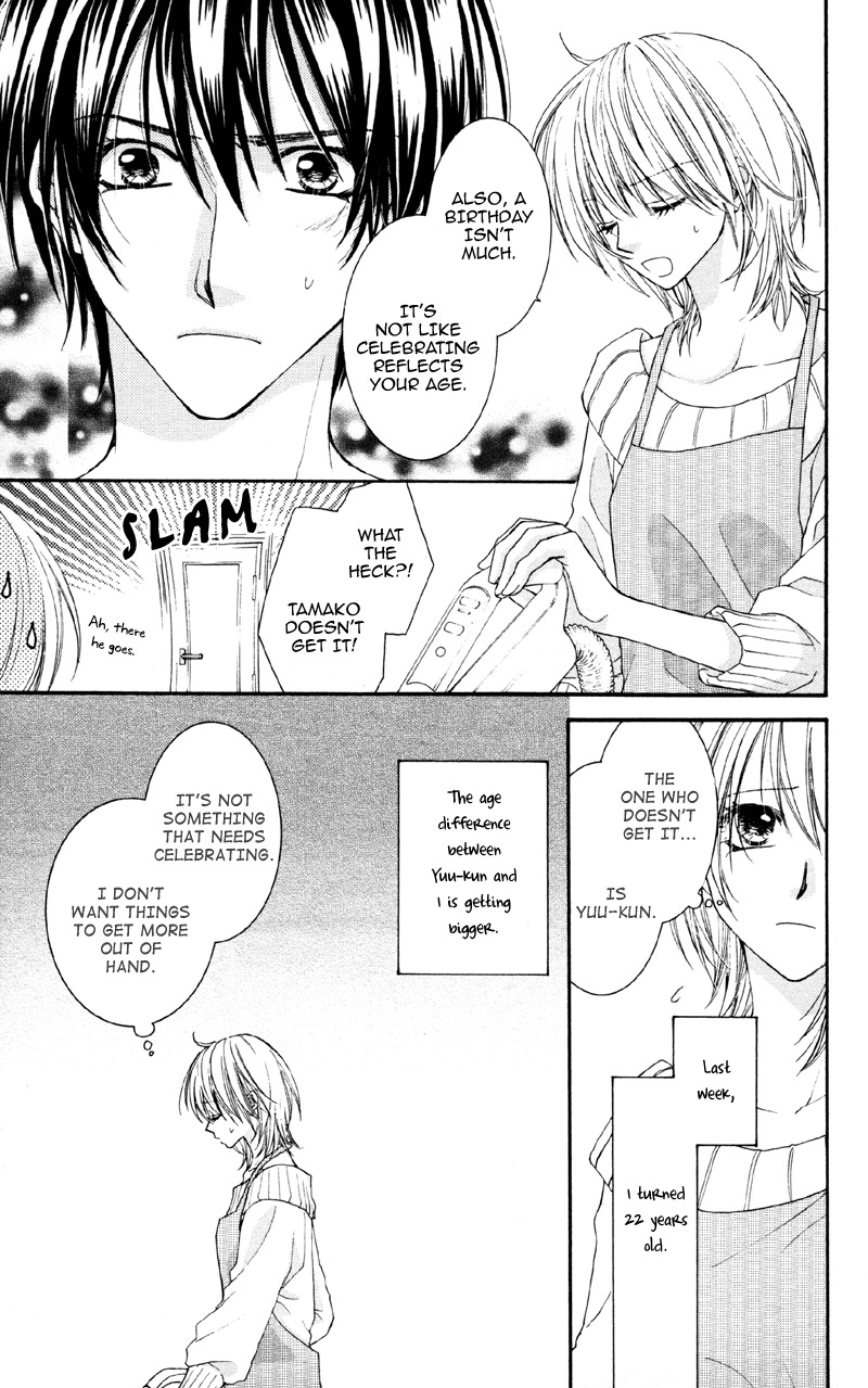 Koi o Suru made Kisanai Chapter 0.5 page 2 - Chapter 0.5