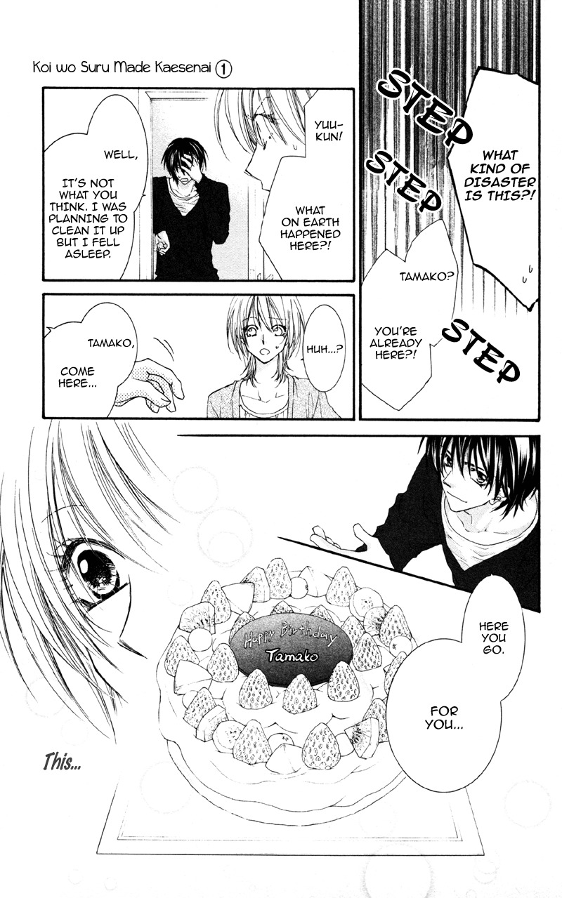 Koi o Suru made Kisanai Chapter 0.5 page 4 - Chapter 0.5