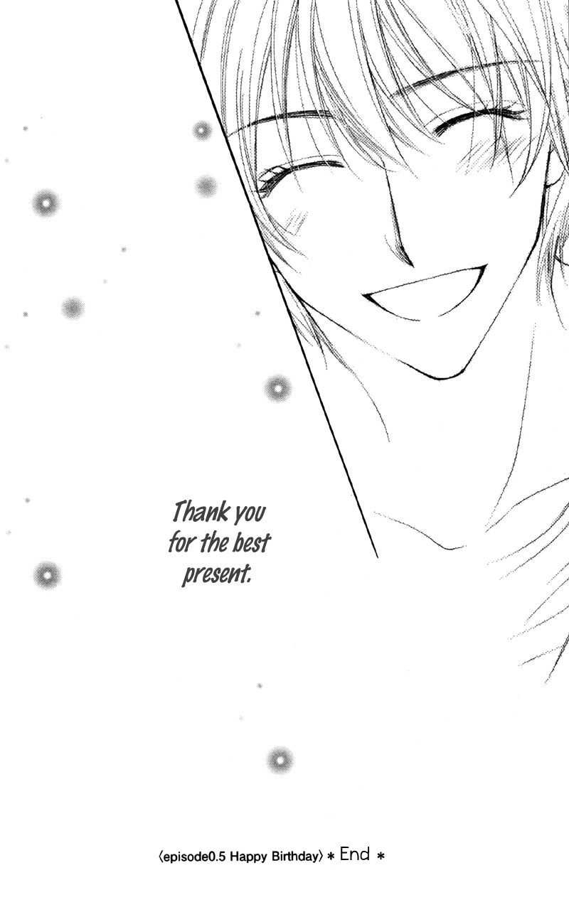 Koi o Suru made Kisanai Chapter 0.5 page 7 - Chapter 0.5