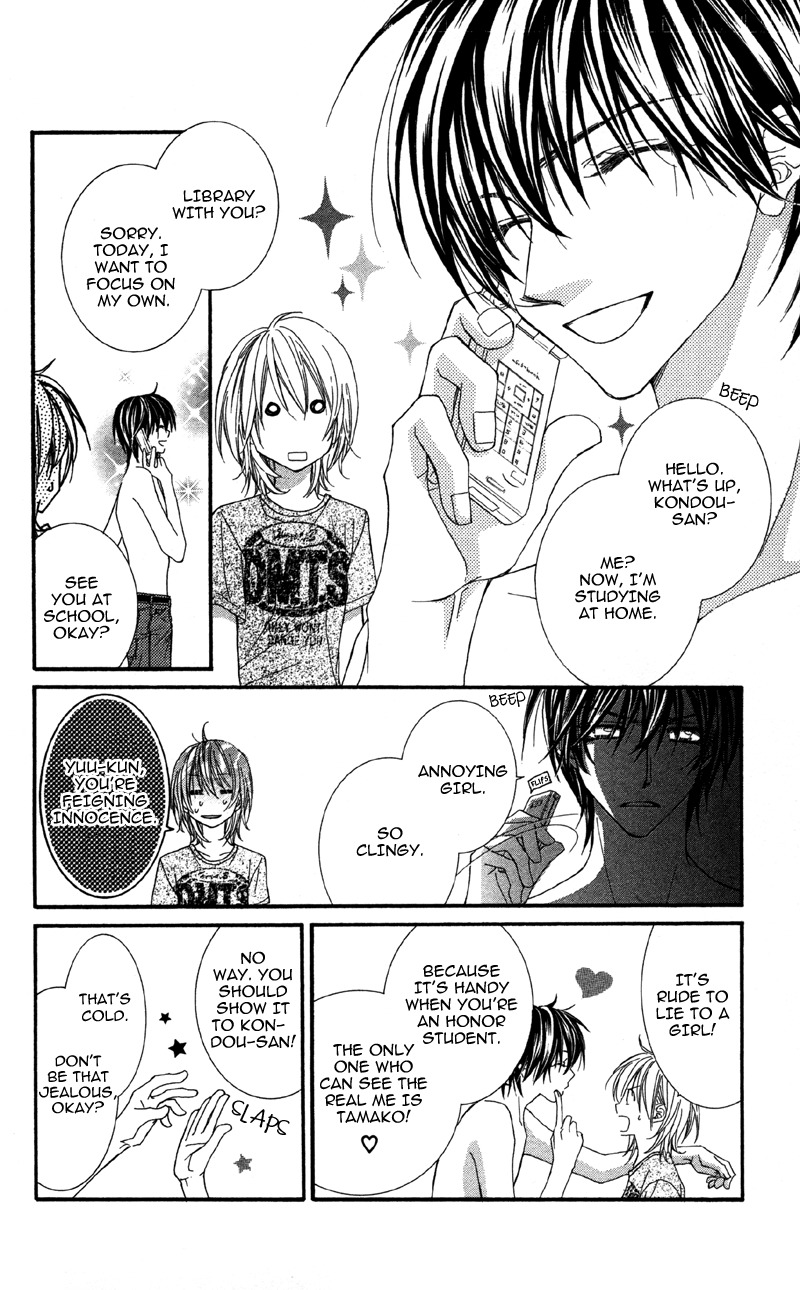 Koi o Suru made Kisanai Chapter 0 page 10 - Chapter 0