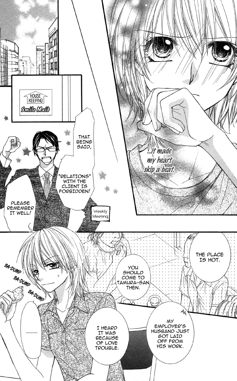 Koi o Suru made Kisanai Chapter 0 page 12 - Chapter 0