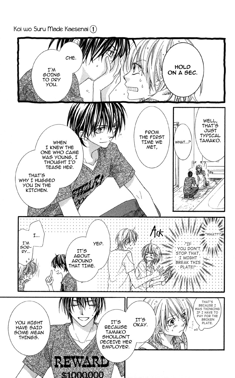 Koi o Suru made Kisanai Chapter 0 page 21 - Chapter 0