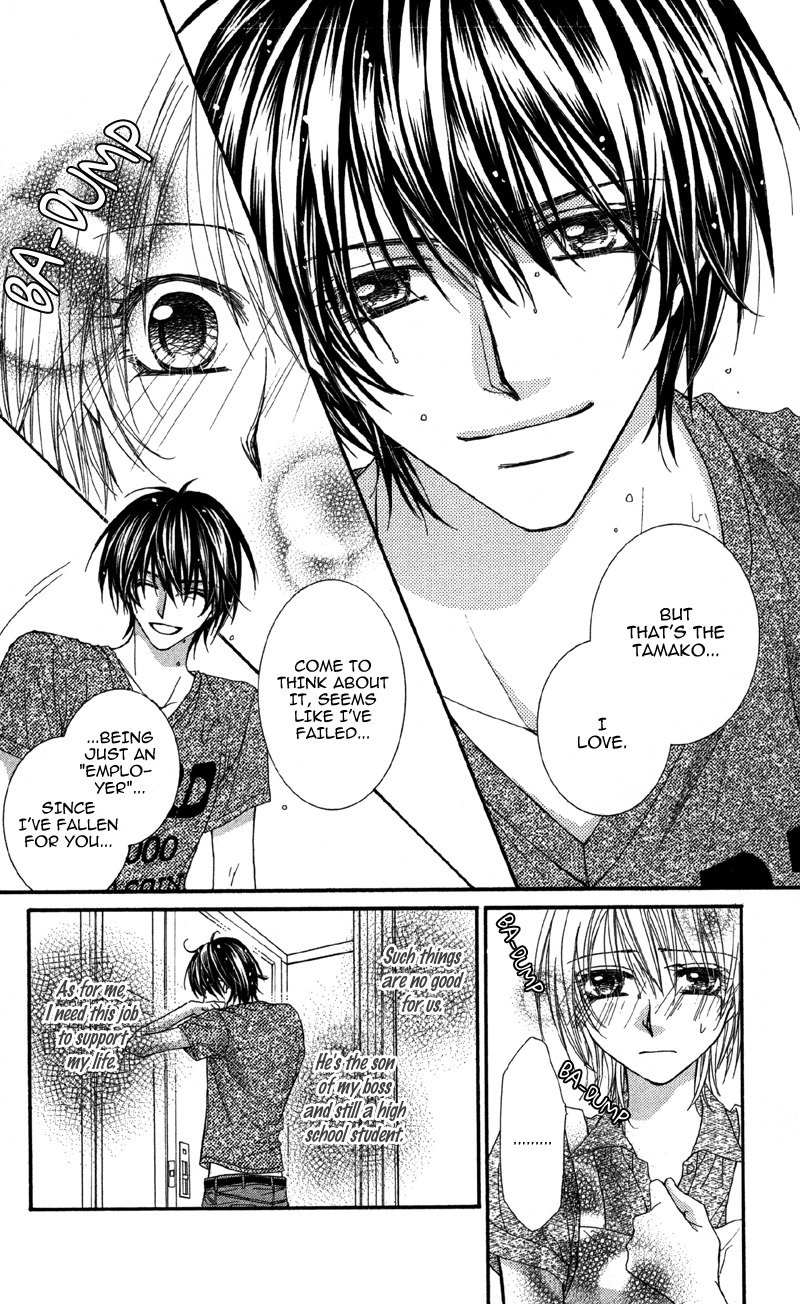 Koi o Suru made Kisanai Chapter 0 page 22 - Chapter 0