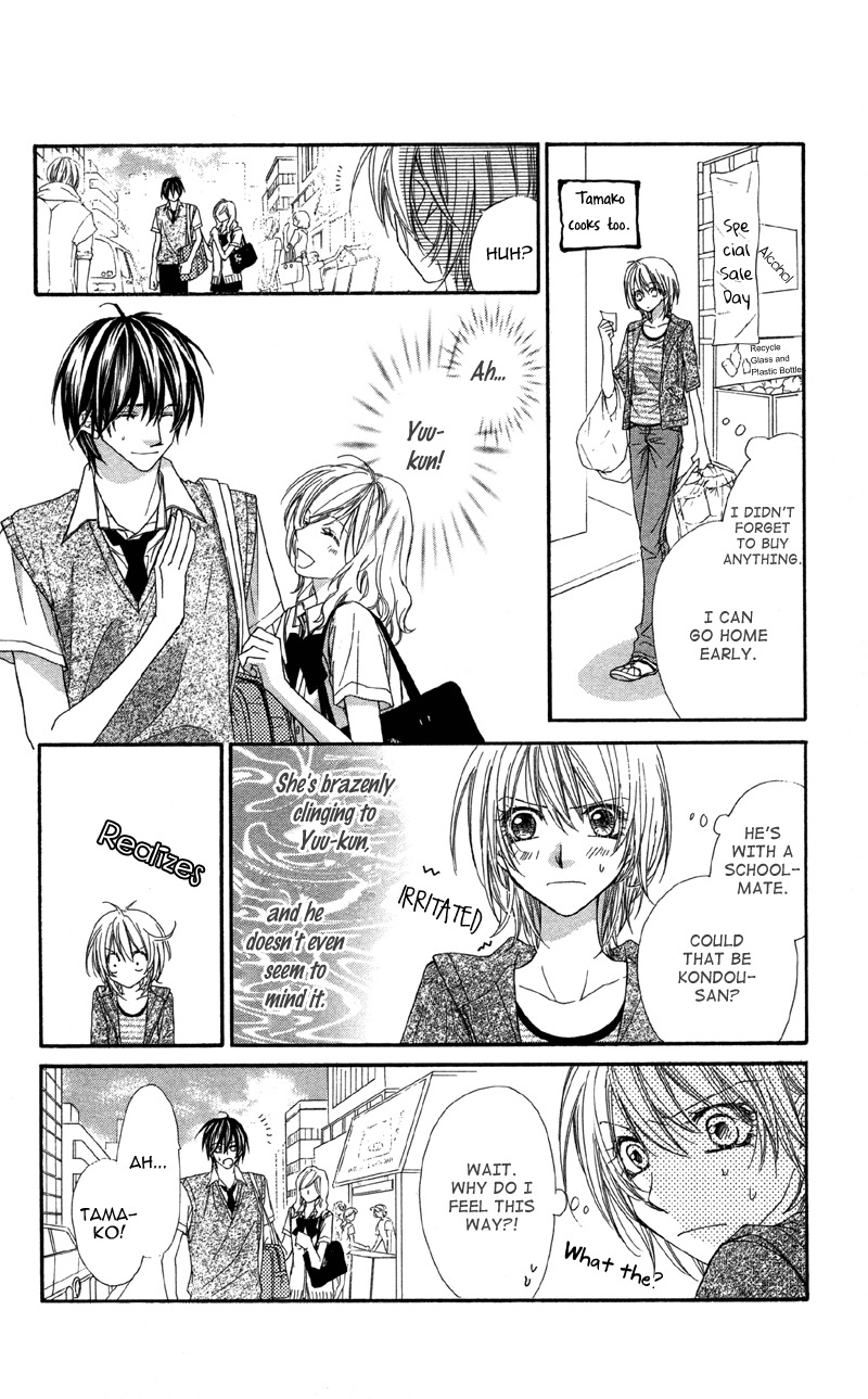 Koi o Suru made Kisanai Chapter 0 page 24 - Chapter 0