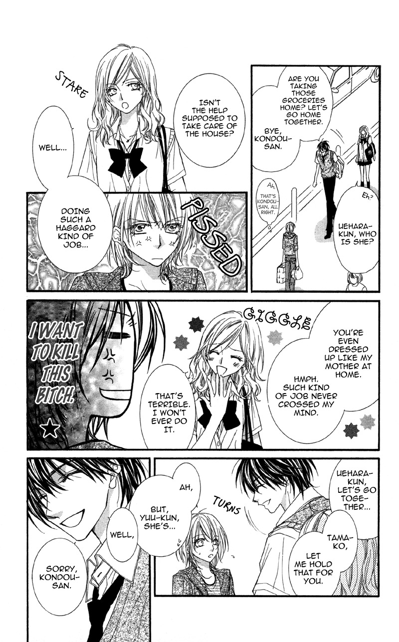 Koi o Suru made Kisanai Chapter 0 page 25 - Chapter 0