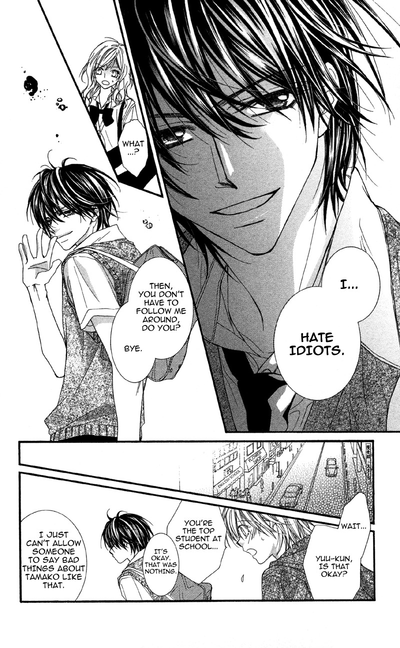 Koi o Suru made Kisanai Chapter 0 page 26 - Chapter 0