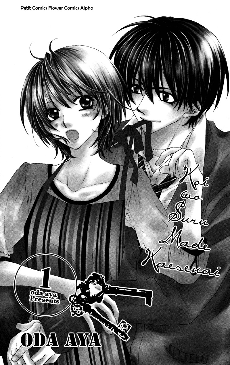 Koi o Suru made Kisanai Chapter 0 page 3 - Chapter 0