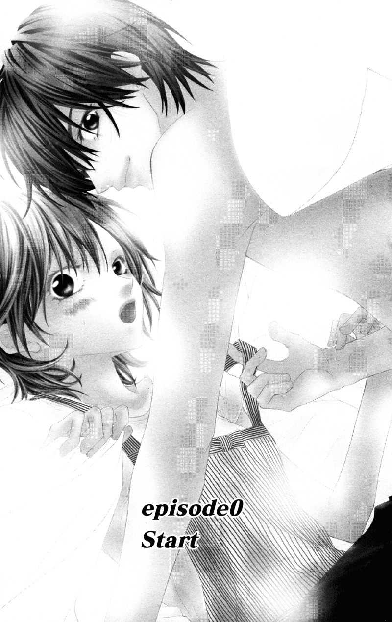 Koi o Suru made Kisanai Chapter 0 page 5 - Chapter 0
