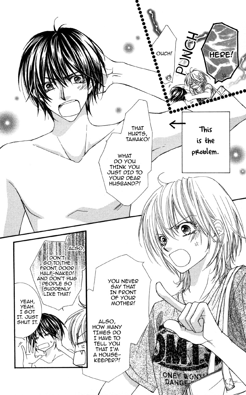 Koi o Suru made Kisanai Chapter 0 page 8 - Chapter 0