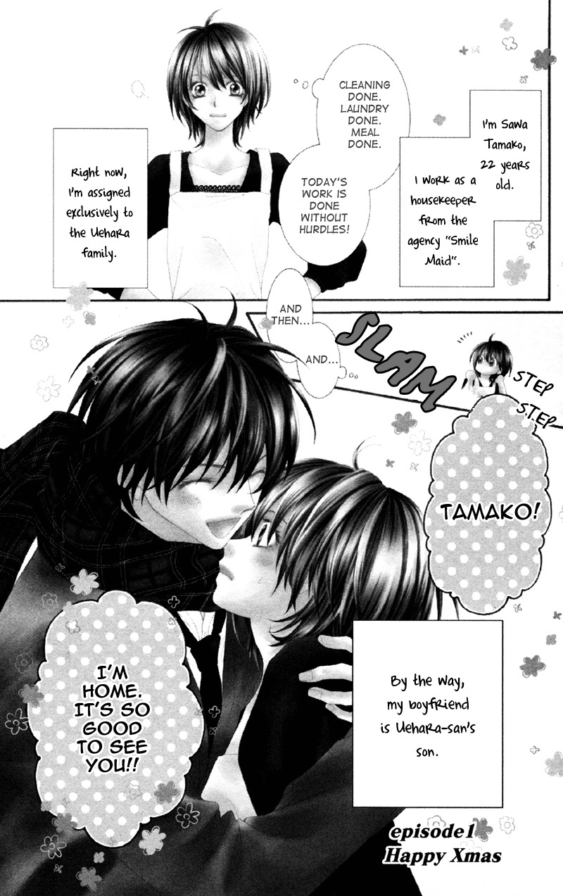 Koi o Suru made Kisanai Chapter 1 page 1 - Chapter 1