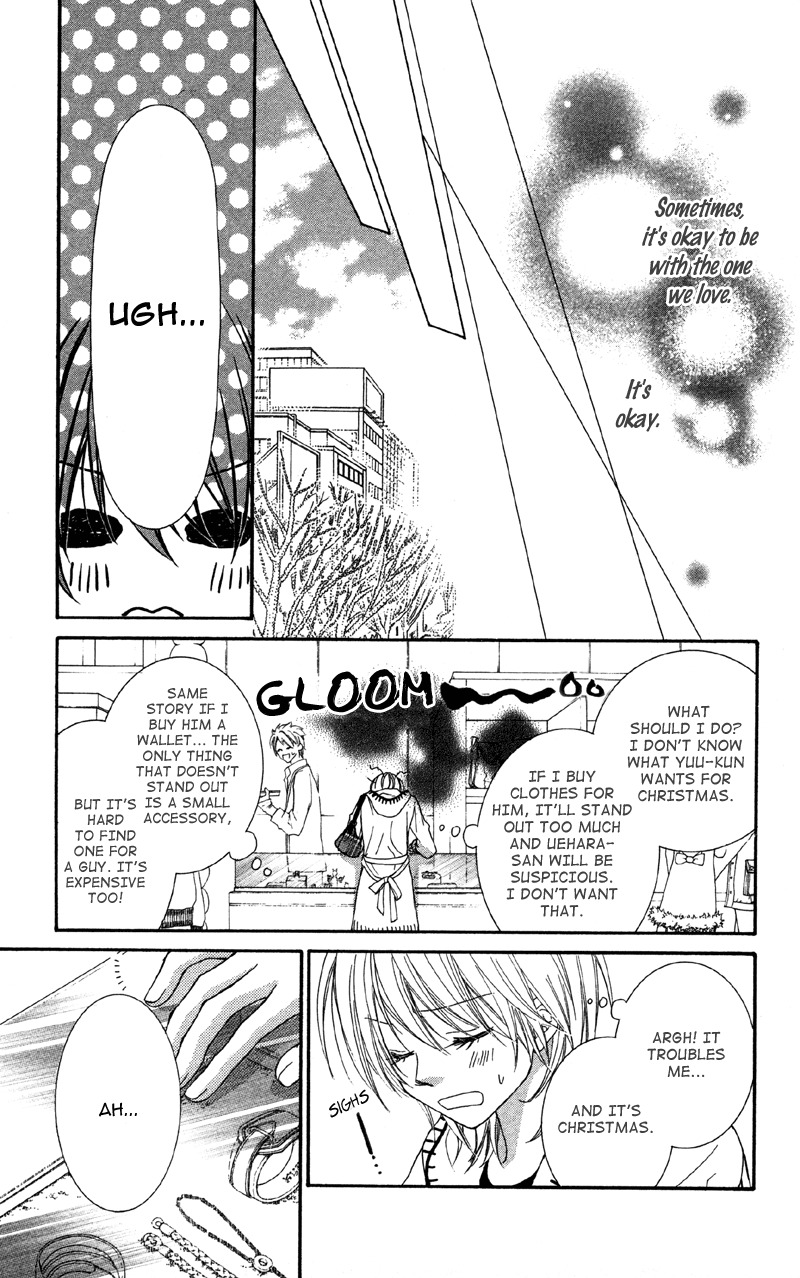 Koi o Suru made Kisanai Chapter 1 page 11 - Chapter 1
