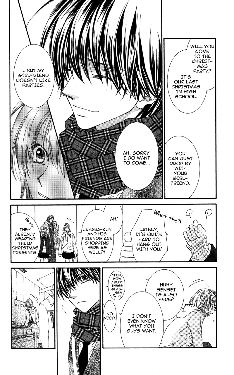 Koi o Suru made Kisanai Chapter 1 page 14 - Chapter 1