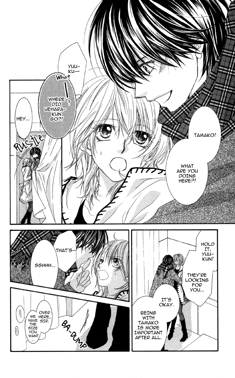 Koi o Suru made Kisanai Chapter 1 page 16 - Chapter 1