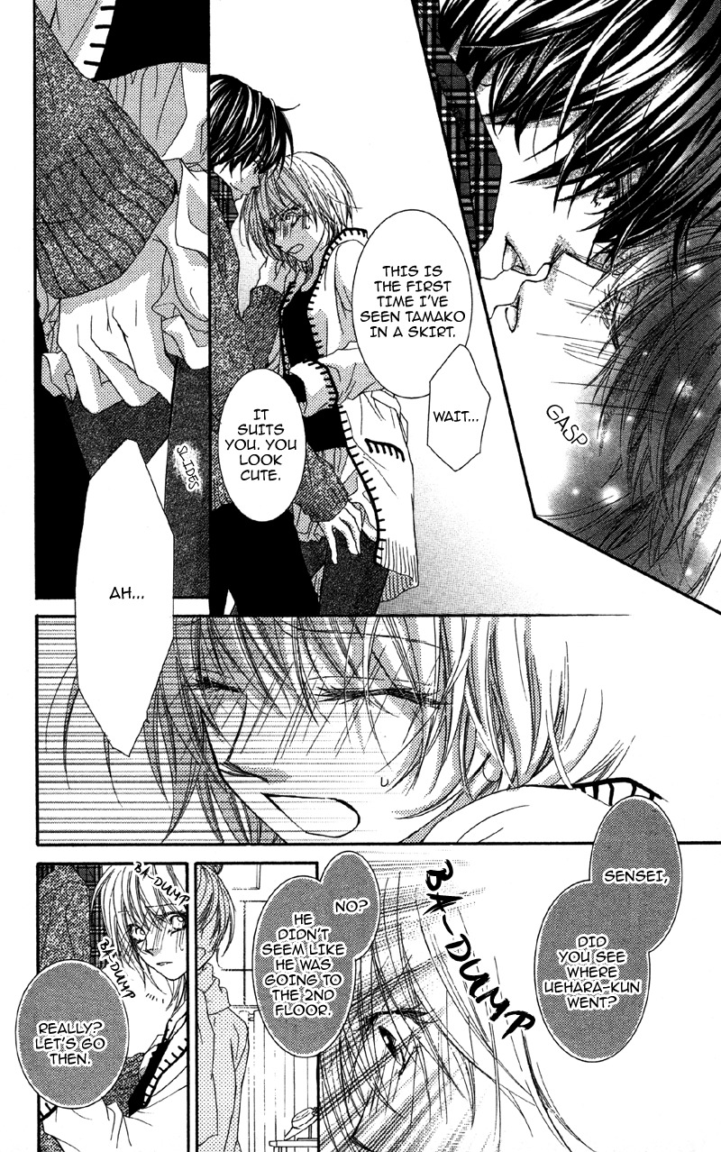 Koi o Suru made Kisanai Chapter 1 page 18 - Chapter 1