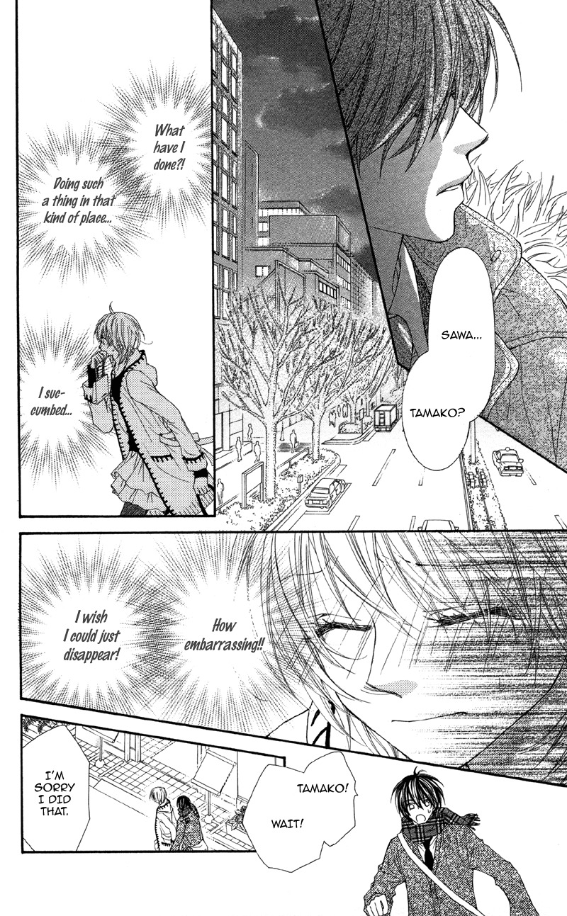 Koi o Suru made Kisanai Chapter 1 page 20 - Chapter 1