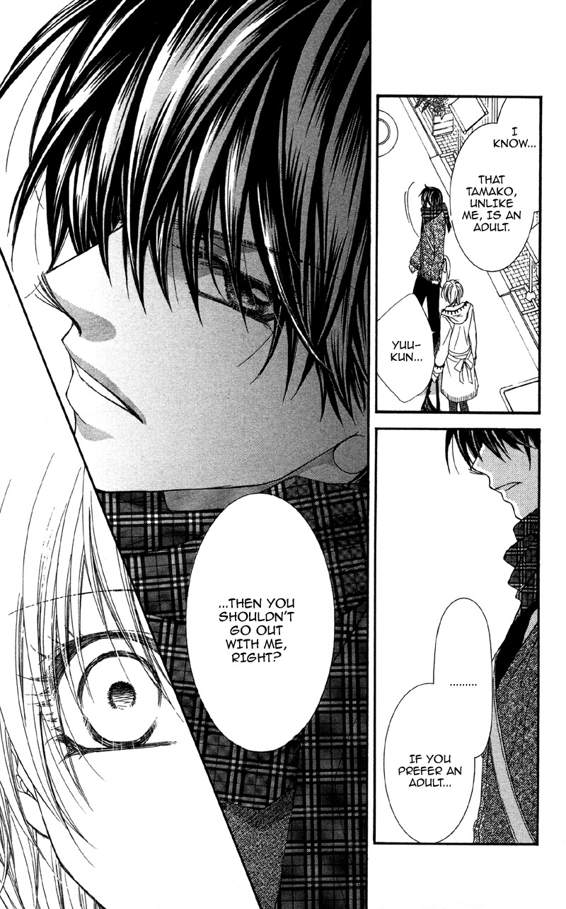 Koi o Suru made Kisanai Chapter 1 page 23 - Chapter 1