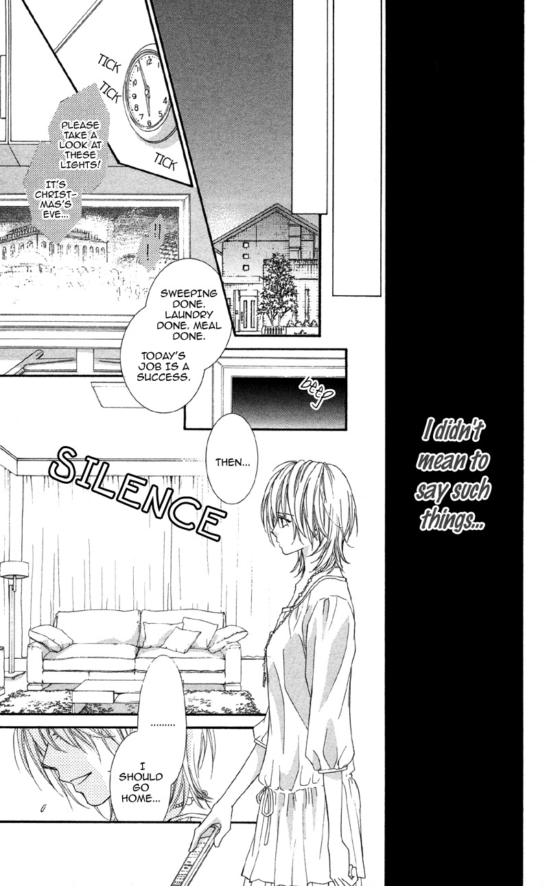 Koi o Suru made Kisanai Chapter 1 page 25 - Chapter 1