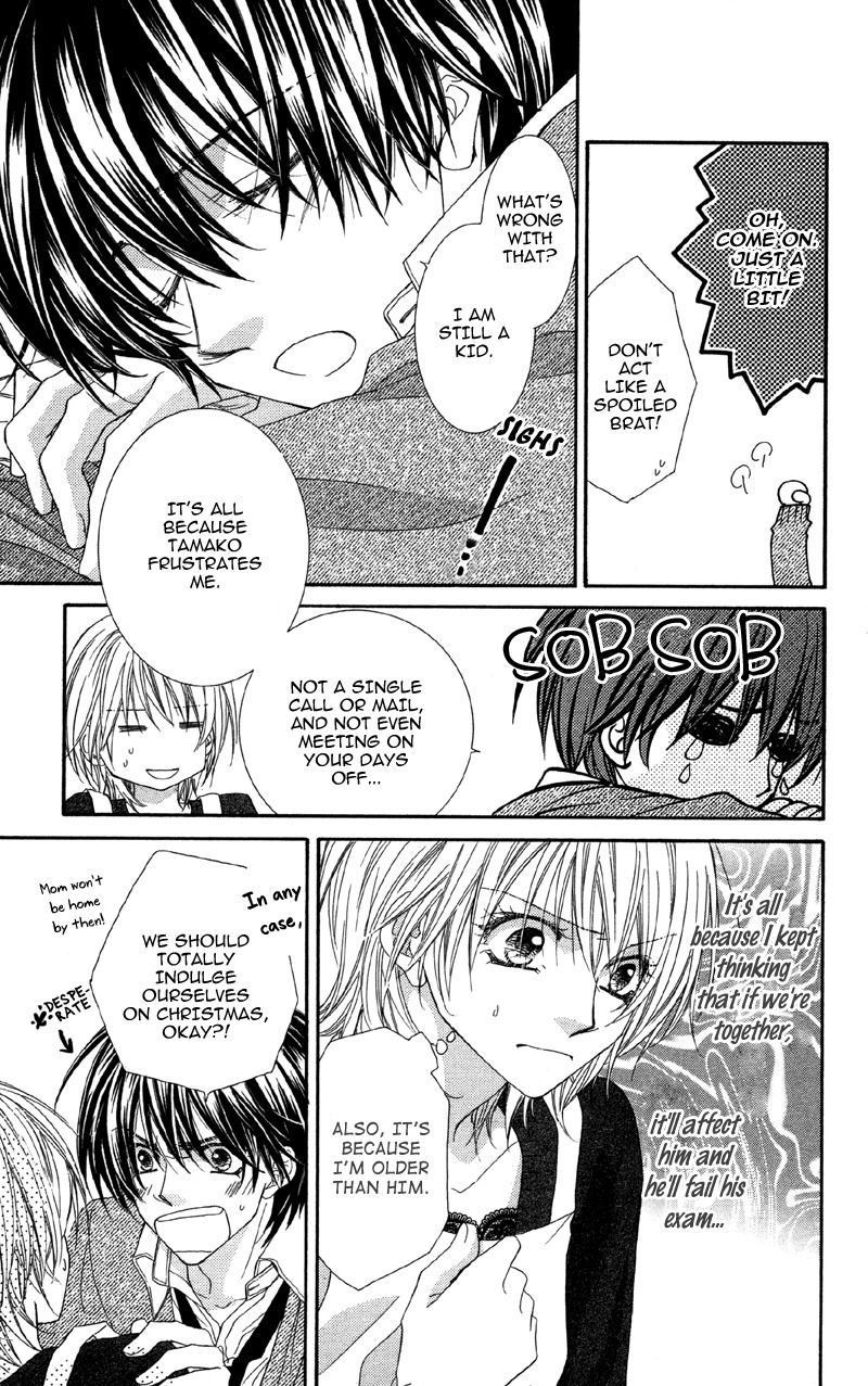 Koi o Suru made Kisanai Chapter 1 page 9 - Chapter 1