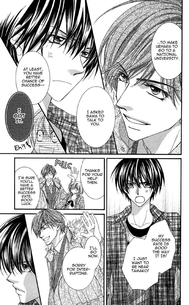 Koi o Suru made Kisanai Chapter 2 page 13 - Chapter 2