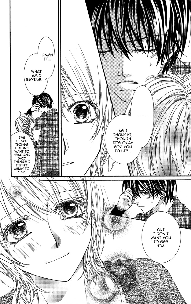 Koi o Suru made Kisanai Chapter 2 page 16 - Chapter 2