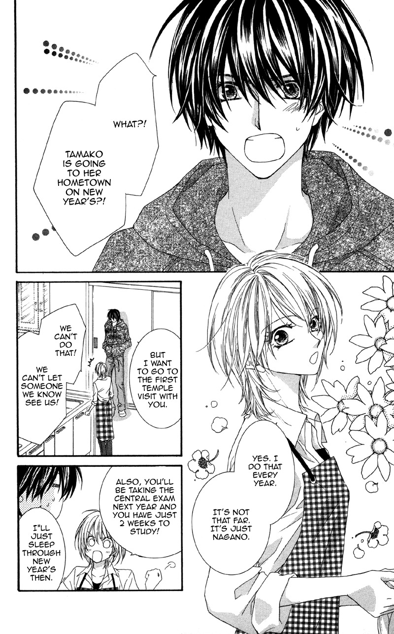 Koi o Suru made Kisanai Chapter 2 page 2 - Chapter 2