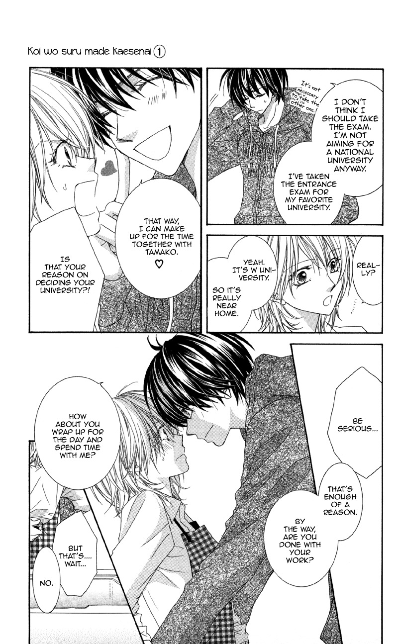 Koi o Suru made Kisanai Chapter 2 page 3 - Chapter 2