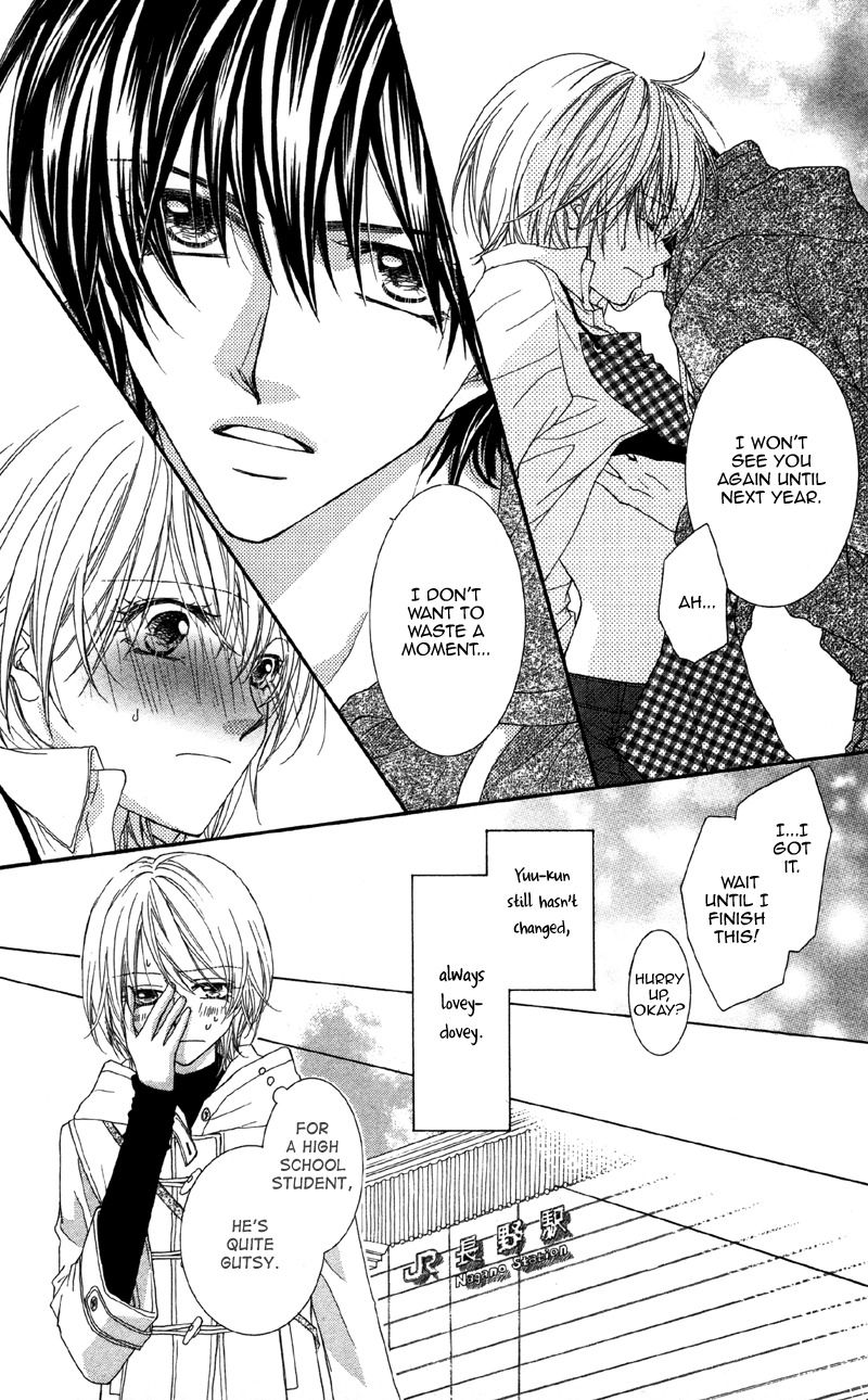 Koi o Suru made Kisanai Chapter 2 page 4 - Chapter 2