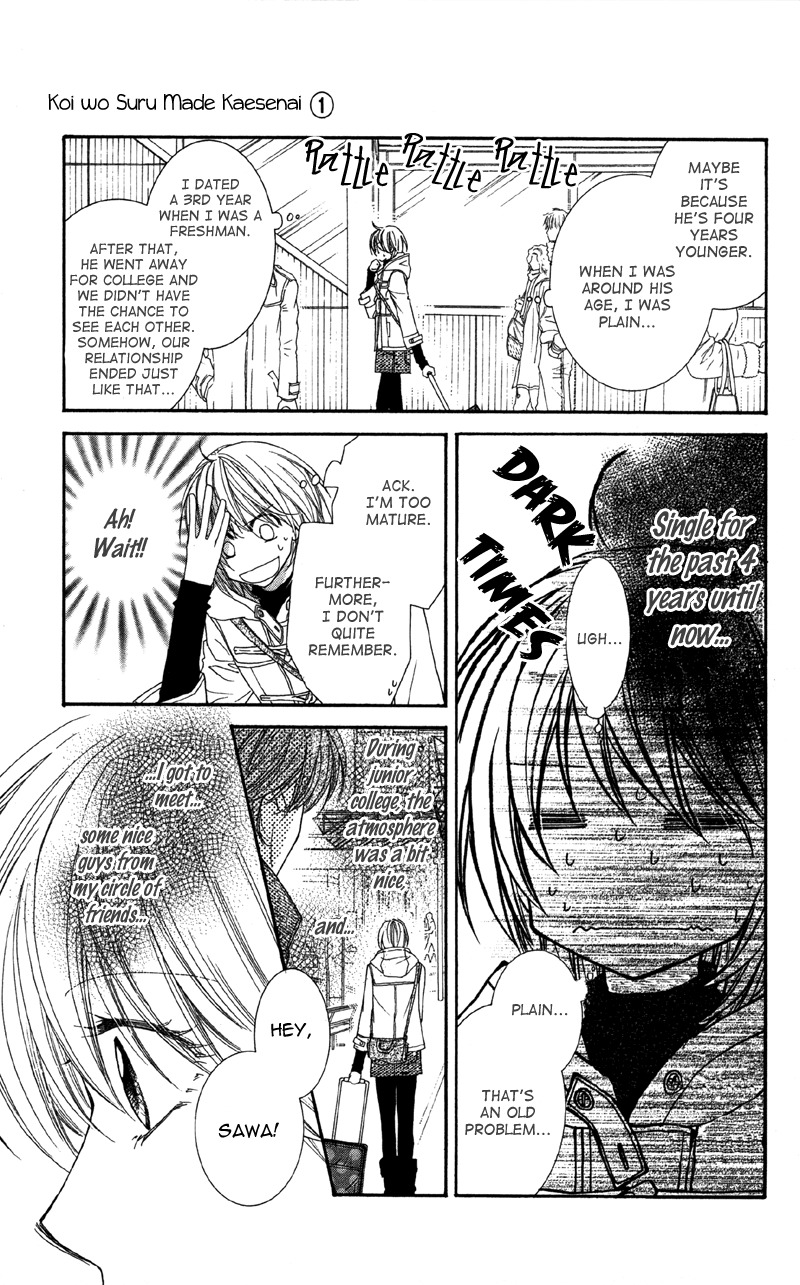 Koi o Suru made Kisanai Chapter 2 page 5 - Chapter 2