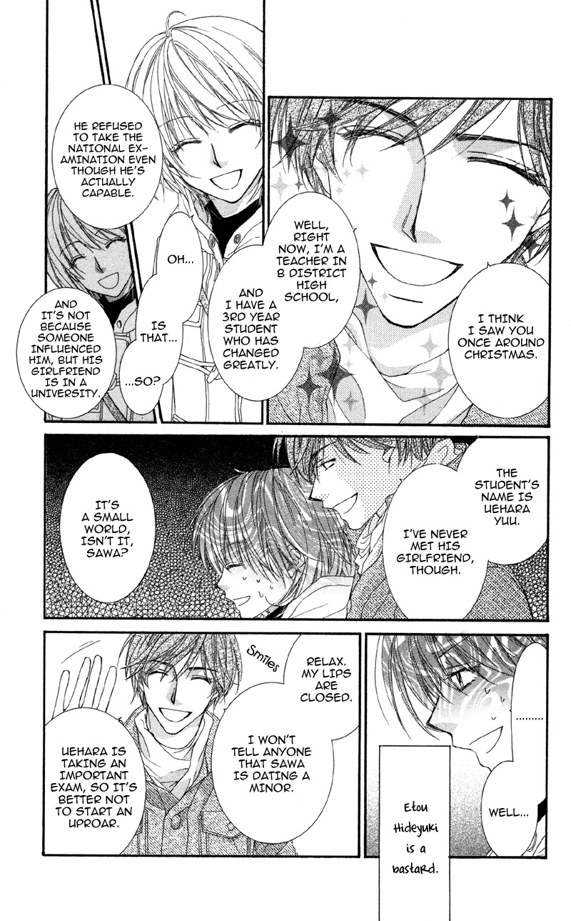 Koi o Suru made Kisanai Chapter 2 page 7 - Chapter 2