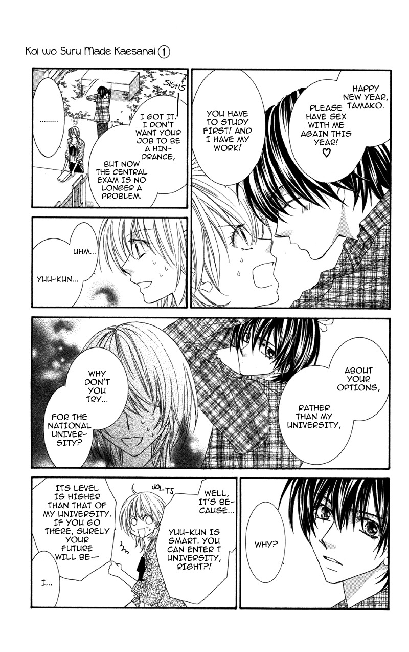 Koi o Suru made Kisanai Chapter 2 page 9 - Chapter 2