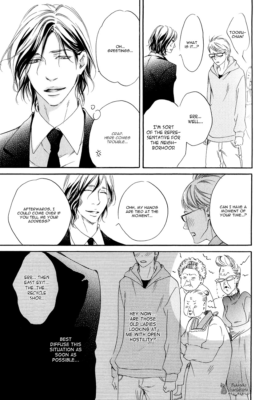 Koi o Suru nara Kono Machi de Chapter 1 page 12 - Chapter 1