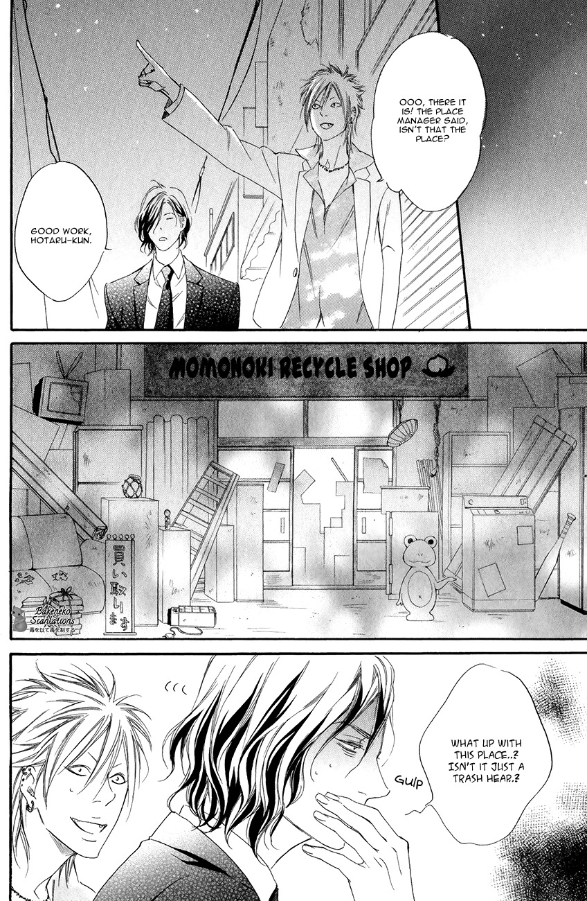 Koi o Suru nara Kono Machi de Chapter 1 page 13 - Chapter 1