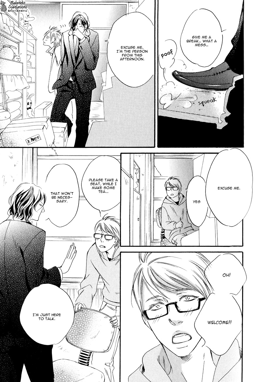 Koi o Suru nara Kono Machi de Chapter 1 page 14 - Chapter 1