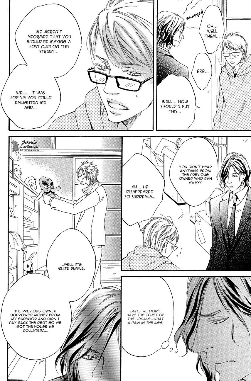 Koi o Suru nara Kono Machi de Chapter 1 page 15 - Chapter 1