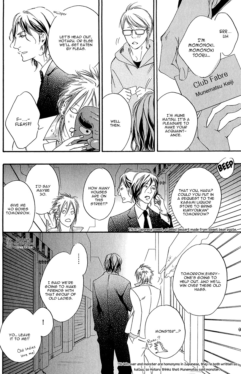 Koi o Suru nara Kono Machi de Chapter 1 page 17 - Chapter 1