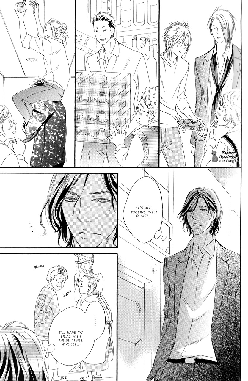 Koi o Suru nara Kono Machi de Chapter 1 page 18 - Chapter 1