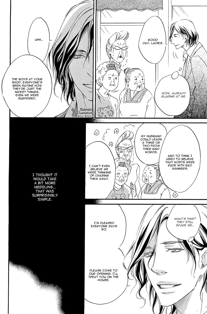 Koi o Suru nara Kono Machi de Chapter 1 page 19 - Chapter 1