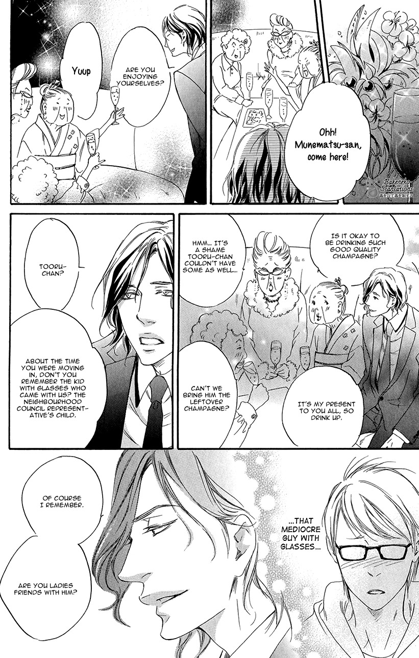 Koi o Suru nara Kono Machi de Chapter 1 page 21 - Chapter 1