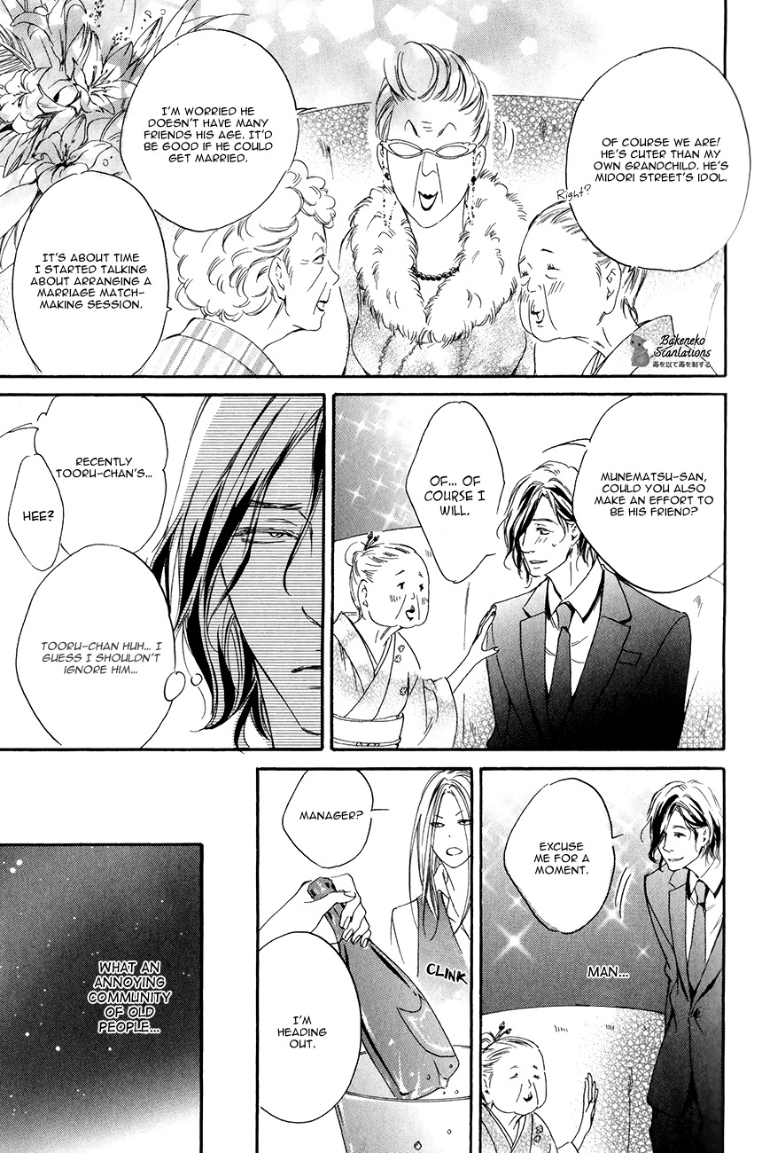 Koi o Suru nara Kono Machi de Chapter 1 page 22 - Chapter 1